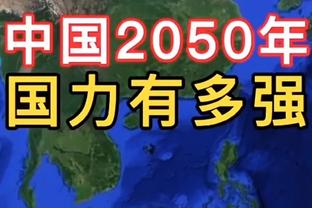 罗马诺：除利物浦和阿森纳外，还有其他球队有意狼队前锋内托